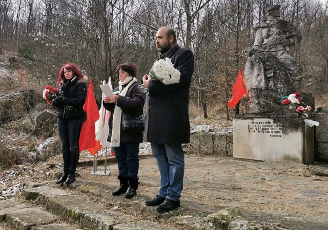 77 години Еледжик