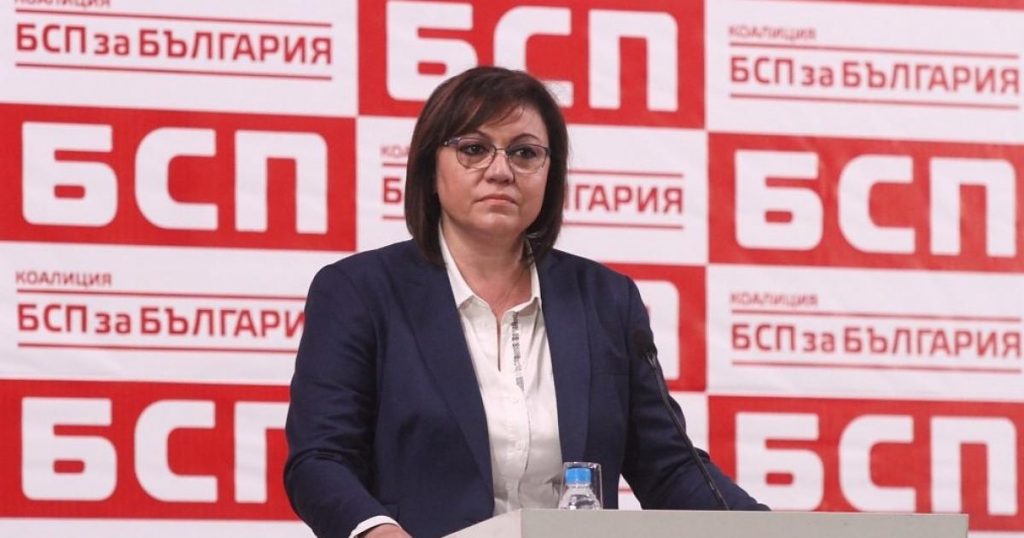 БСП